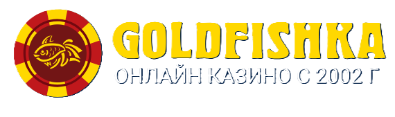 Клуб-Вулкан